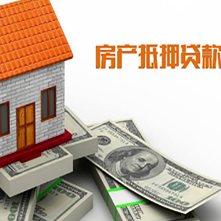吴川贷款公司新渝启服怎么选择
