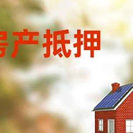 吴川贷款中介公司新渝启服有哪些渠道