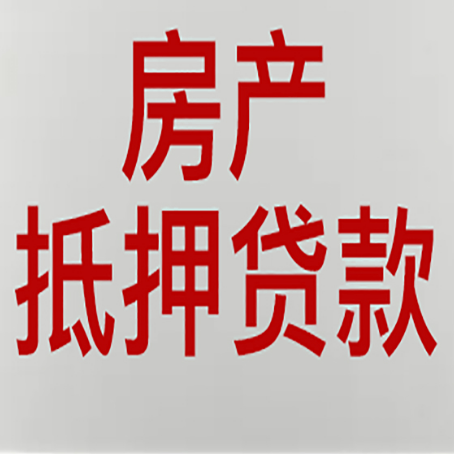吴川贷款公司新渝启服12年老牌公司